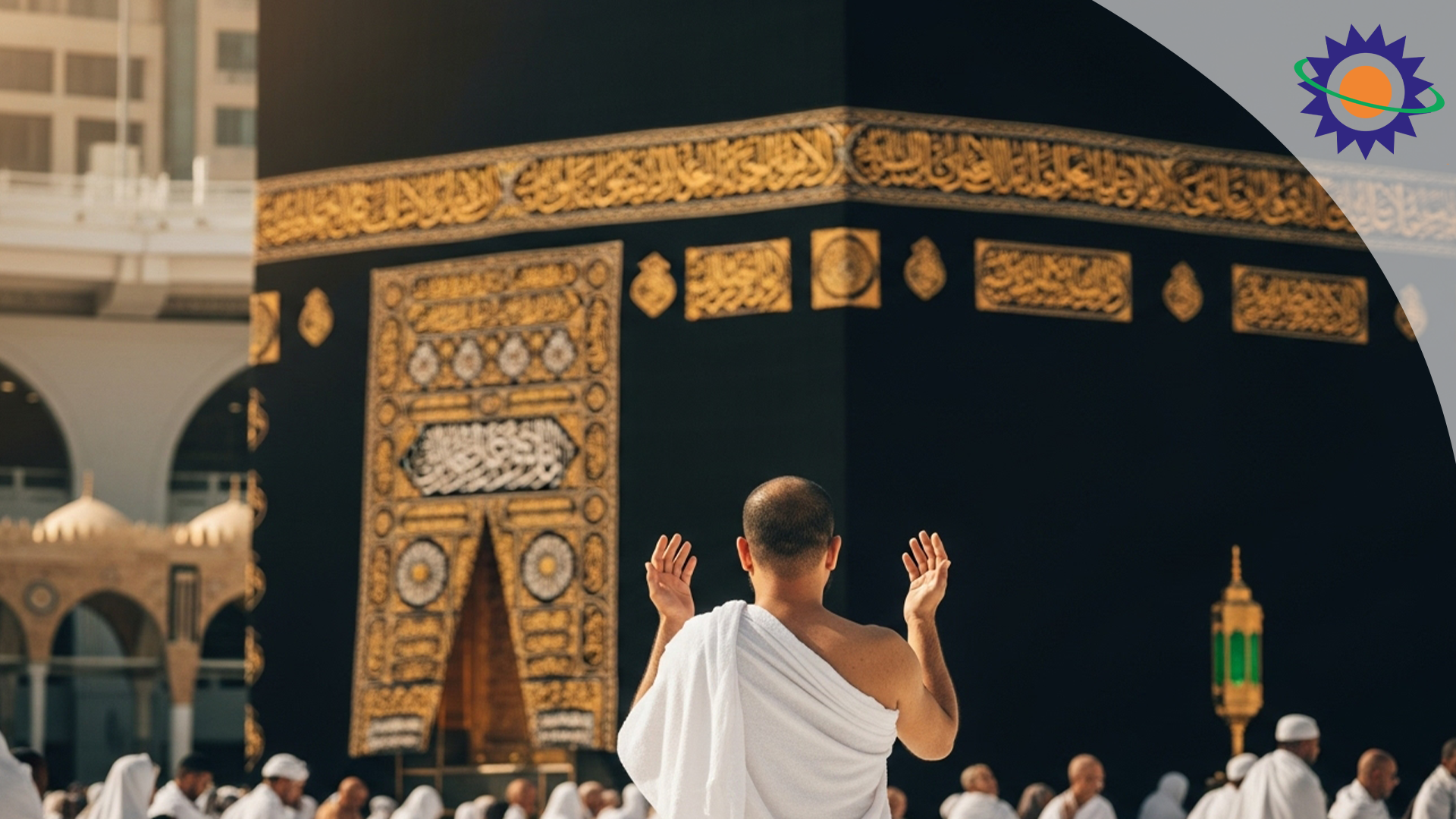 العمرة