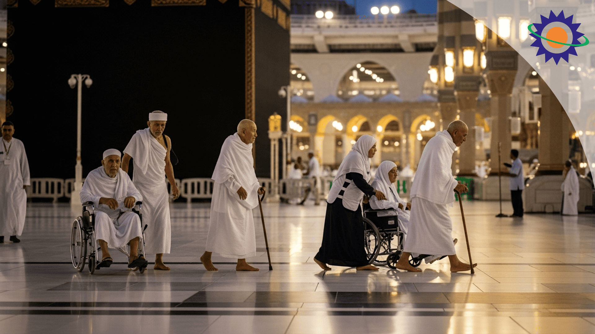 العمرة لكبار السن 2025